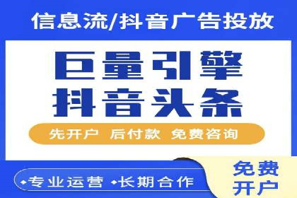 案例解析：竞价代运营如何实现高效广告投放