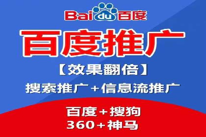 百度推广排名解析：某知名品牌成功上位的秘诀